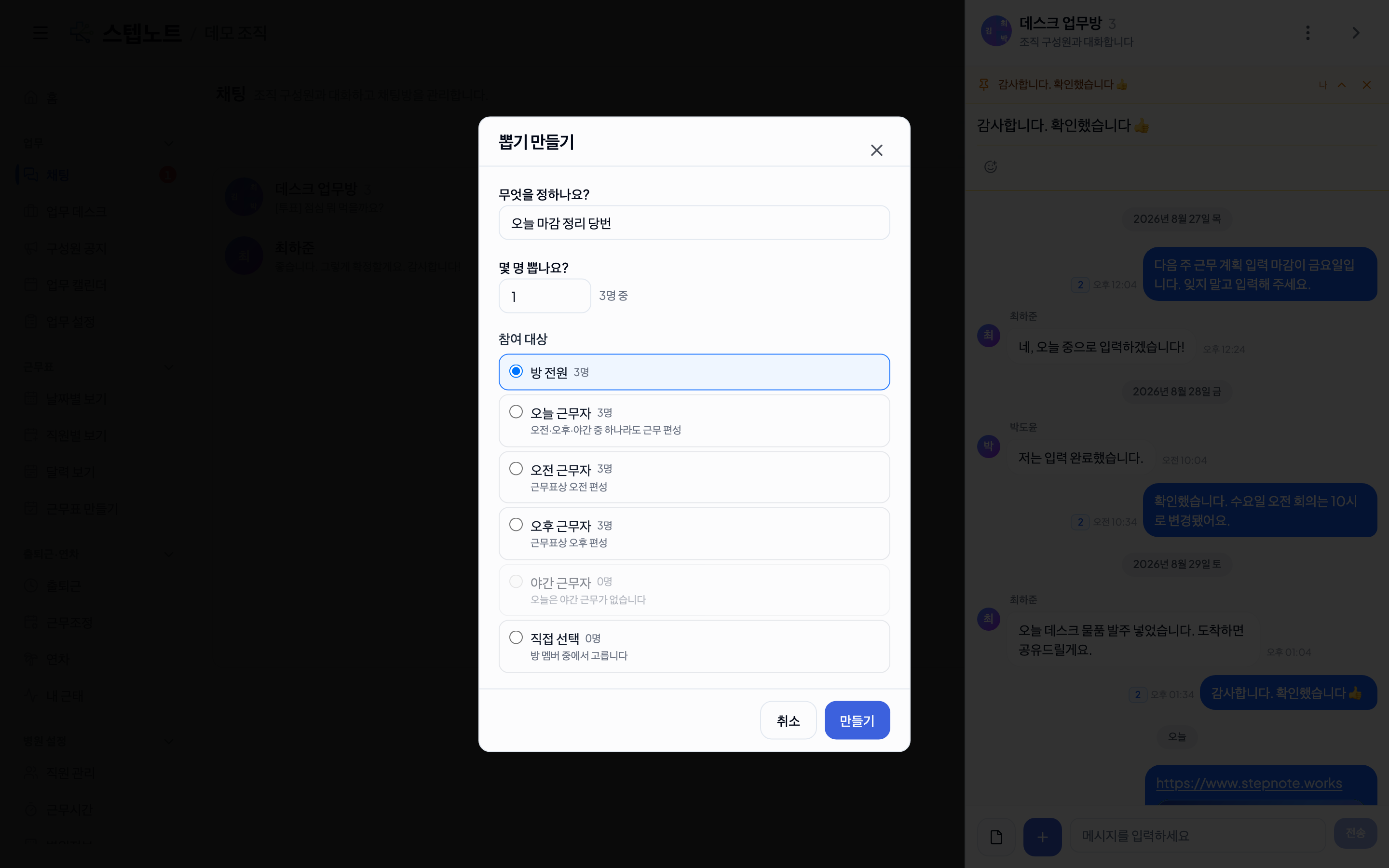 뽑기 만들기