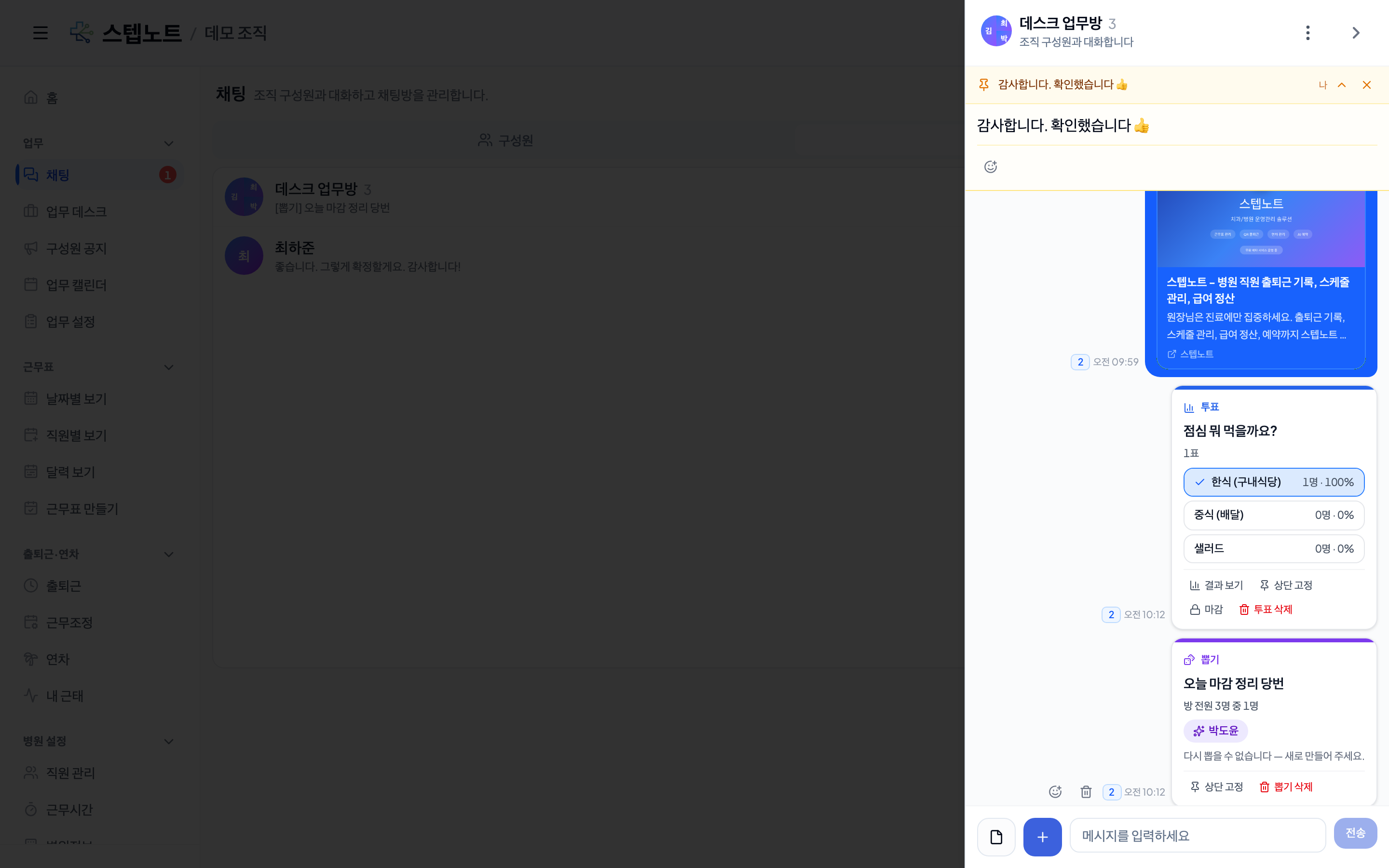 뽑기 결과