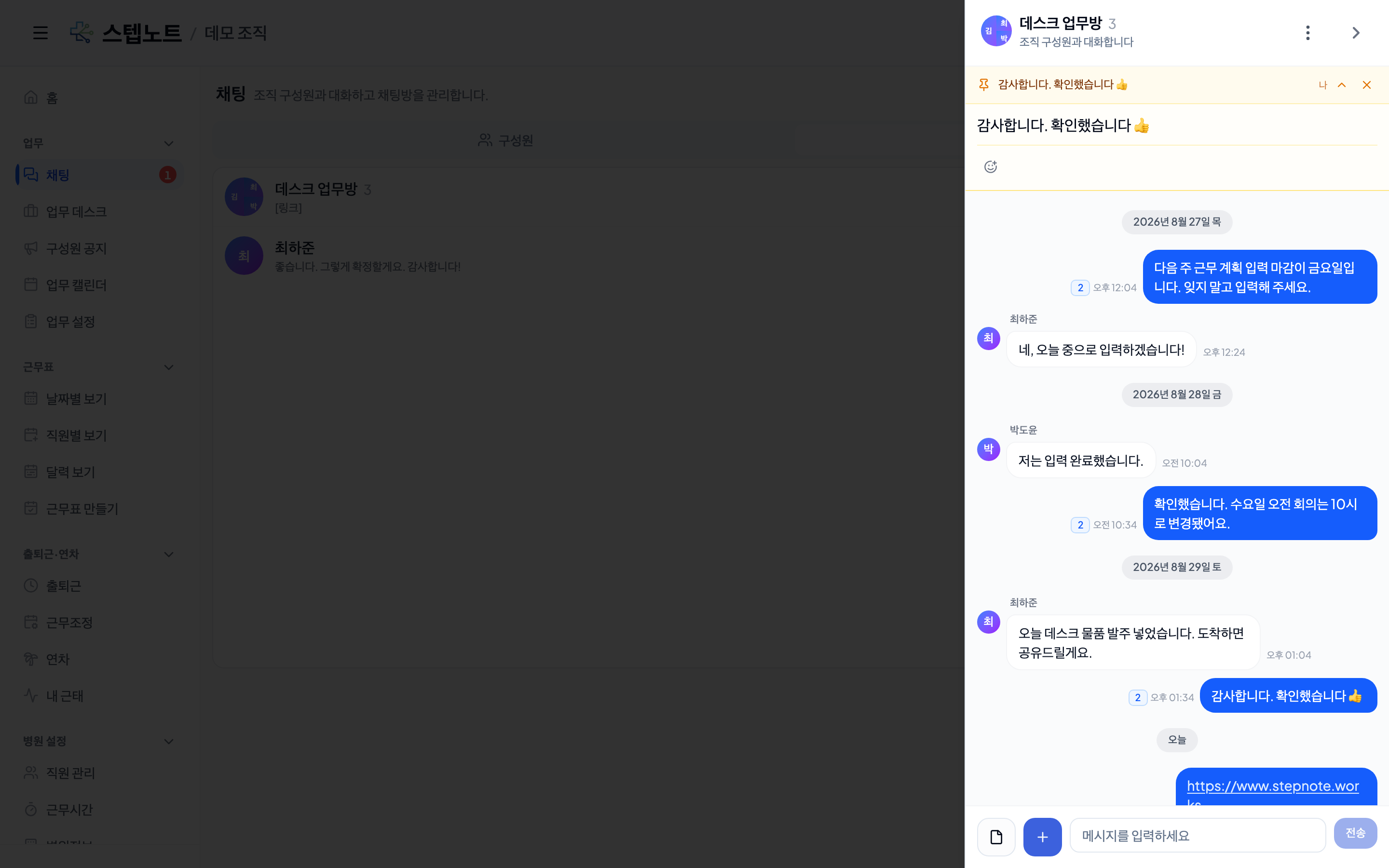 상단 고정 배너