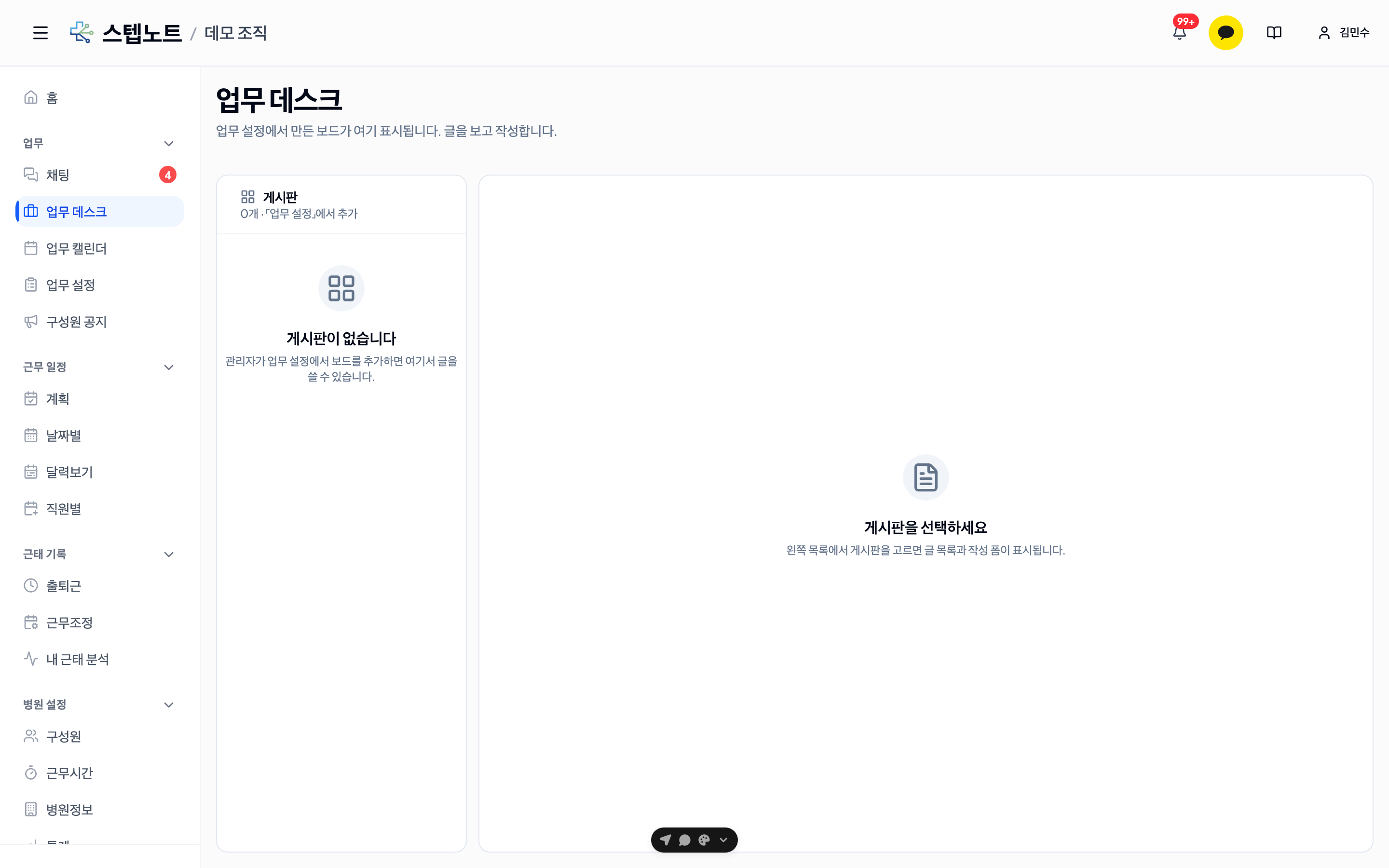 포맷 툴바